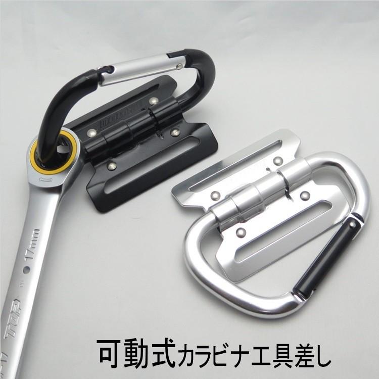 土牛 カラビナ 工具差し アルミ製 折りたたみ式 カラビナフック F55 軽量アルミ 工具ホルダー | DOGYU | 03