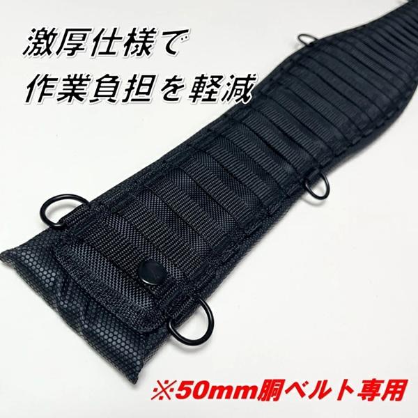 ワイド】プロギア PROGEAR 腰当て サポーターベルト FAG-750BK 多連装