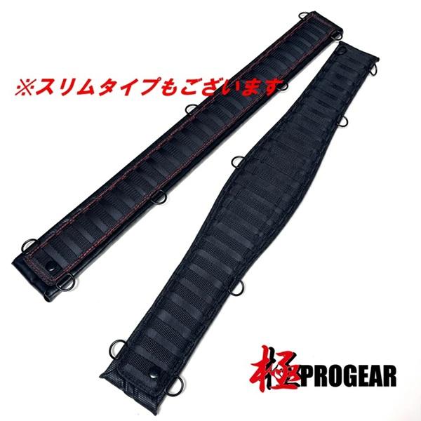 ワイド】プロギア PROGEAR 腰当て サポーターベルト FAG-750BK 多連装