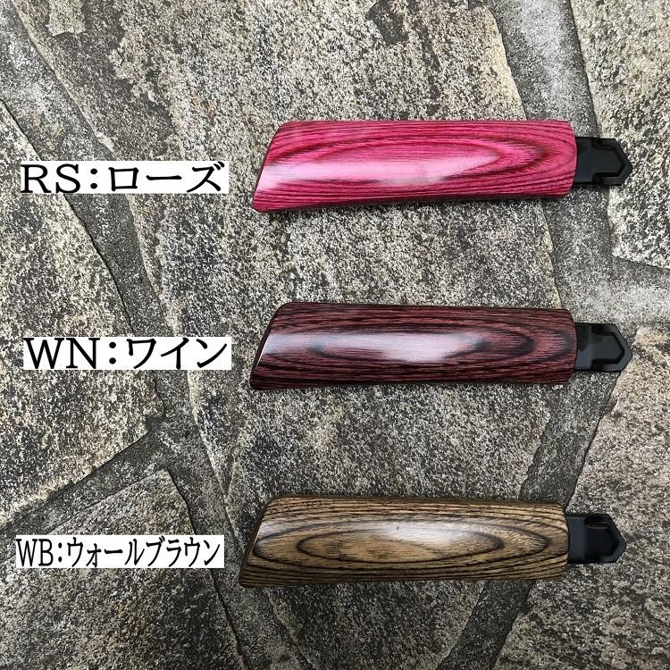 【4個までメール便可】ファエル FAEL カッター FAL 木製 グリップカッター オートロック式 オルファ製 特専 黒刃(大) ウッド調 作業工具 |  | 03