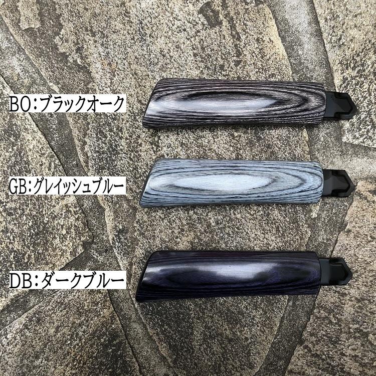 【4個までメール便可】ファエル FAEL カッター FAL 木製 グリップカッター オートロック式 オルファ製 特専 黒刃(大) ウッド調 作業工具 |  | 04