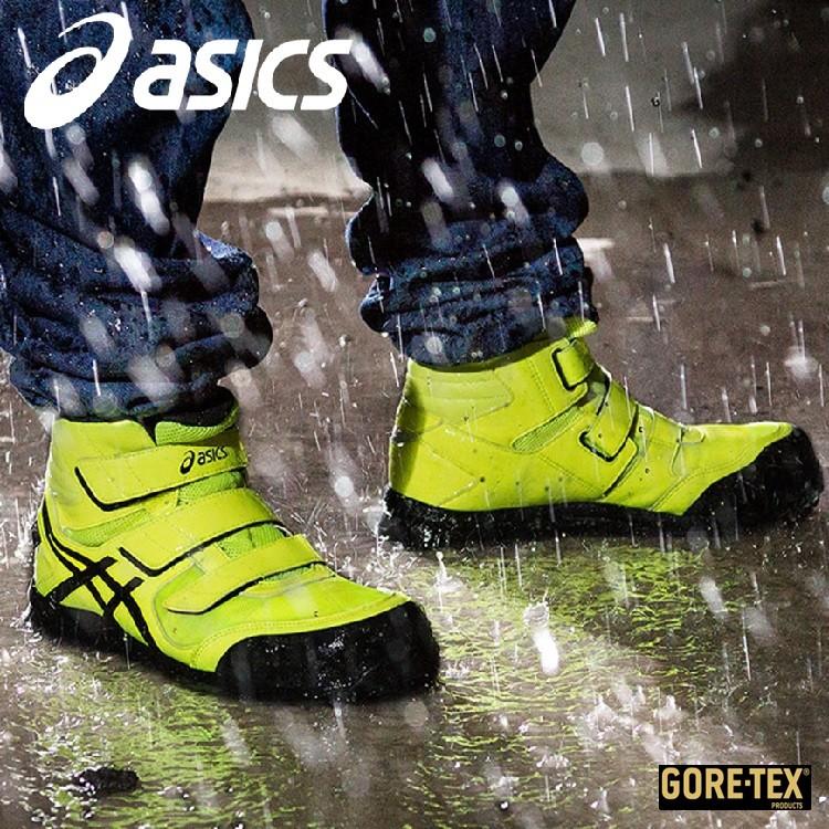 【送料無料】アシックス asics 安全靴 セーフティシューズ ゴアテックスファブリクス ハイカットマジック FCP601G-TX ウィンジョブ  0790/9093(廃盤)/001 :FCP601G-TX:だてもの - 通販 - Yahoo!ショッピング