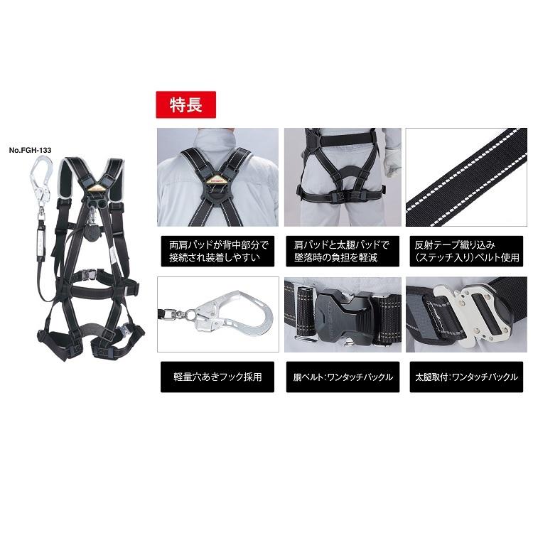 TOYO SAFETY 新規格 フルハーネスランヤード胴ベルト トーヨー TOYO SAFETY 新規格 フルハーネスランヤード胴ベルト トーヨー