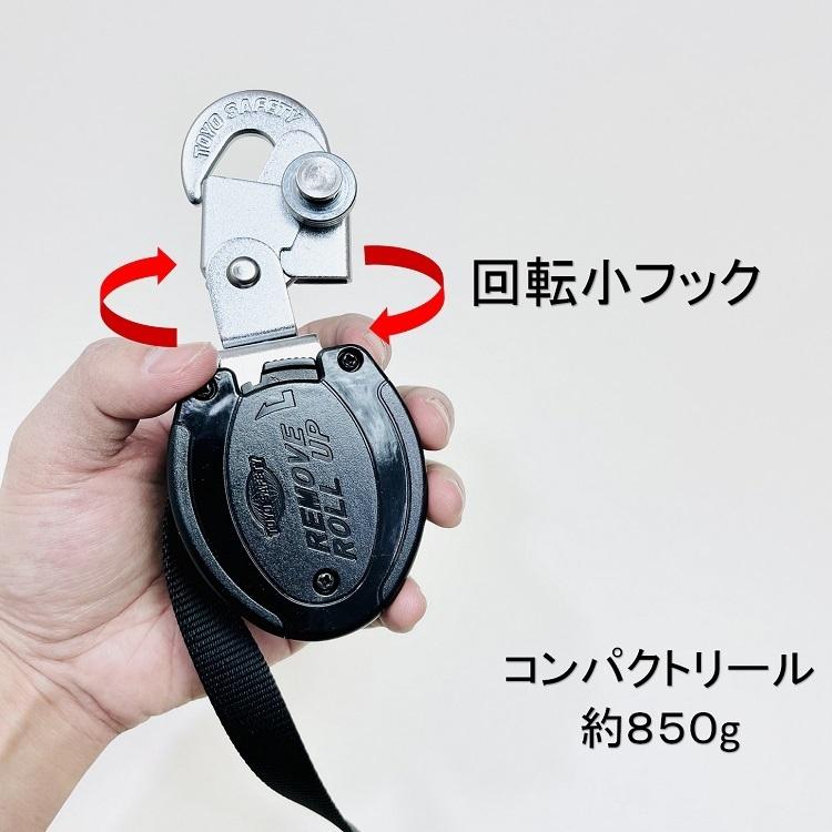 TOYO SAFETY 新規格 フルハーネスランヤード胴ベルト トーヨー TOYO SAFETY 新規格 フルハーネスランヤード胴ベルト トーヨー