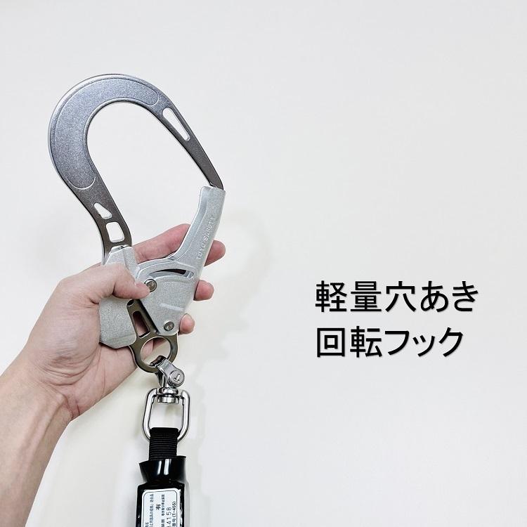 TOYO SAFETY 新規格 フルハーネスランヤード胴ベルト トーヨー TOYO SAFETY 新規格 フルハーネスランヤード胴ベルト トーヨー