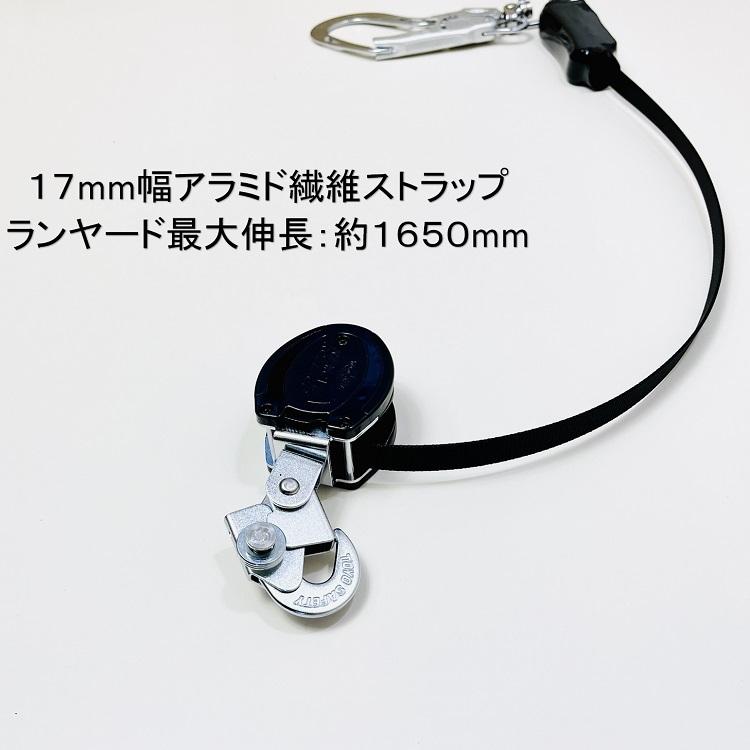 新規格 フルハーネスランヤード胴ベルト トーヨーセフティー FGH-133W フルハーネス型 小型巻取式ダブルランヤード ワンタッチ胴ベルト 3点セット フリーサイズ | TOYO SAFETY | 07