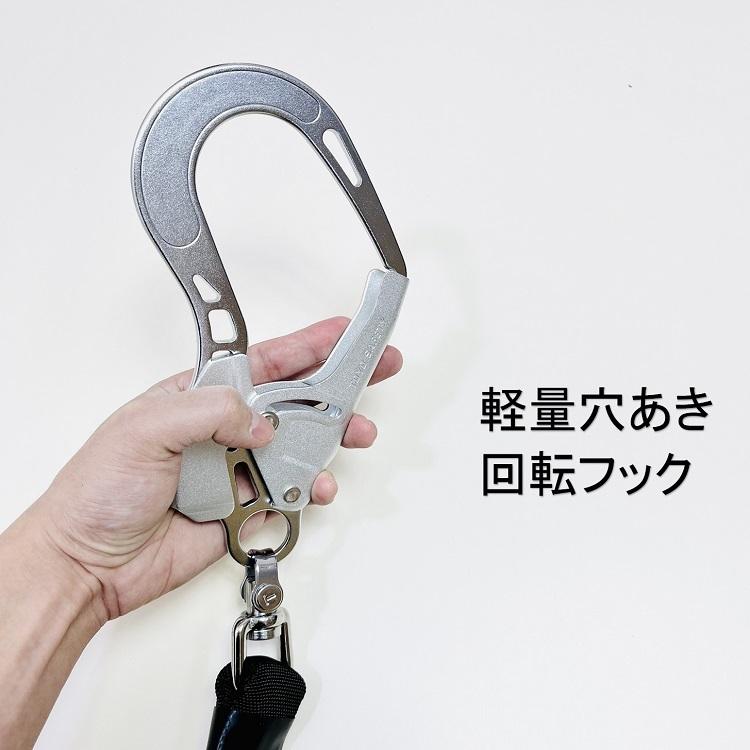 新規格 フルハーネスランヤード胴ベルト トーヨーセフティー FGH-66Ｗ フルハーネス型 伸縮ストラップ蛇腹式ダブルランヤード 胴ベルト 3点セット フリーサイズ | TOYO SAFETY | 06