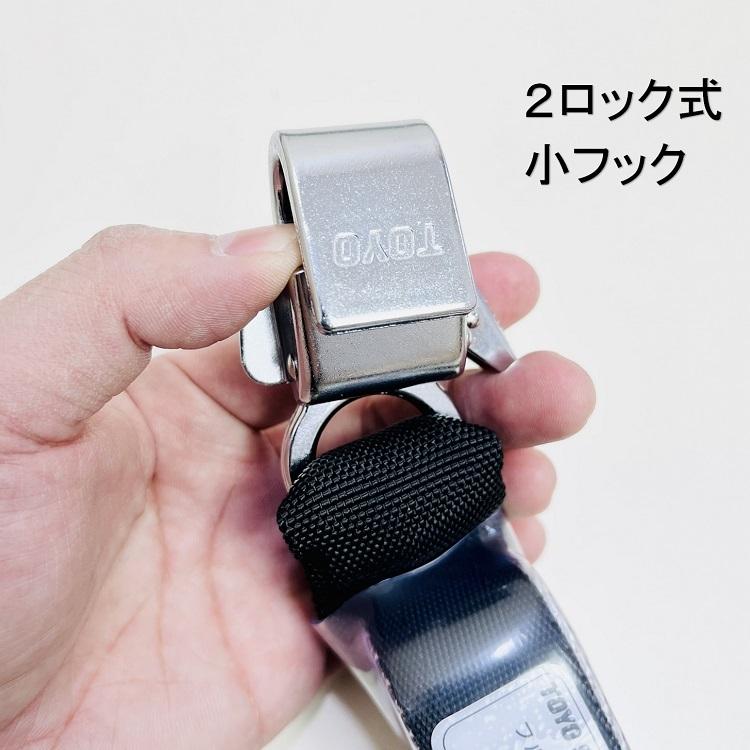 新規格 フルハーネスランヤード胴ベルト トーヨーセフティー FGH-66Ｗ フルハーネス型 伸縮ストラップ蛇腹式ダブルランヤード 胴ベルト 3点セット フリーサイズ | TOYO SAFETY | 08