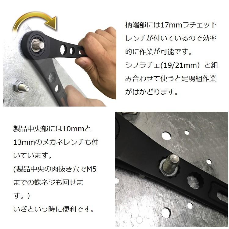 フジ矢 FUJIYA モンキーレンチ ギアレンチ 17mm付き ギア付モンキーレンチ(黒金) FGL38-BG 開口38mm 10mm・13mmメガネレンチ ブラック×ゴールド | フジ矢 | 05