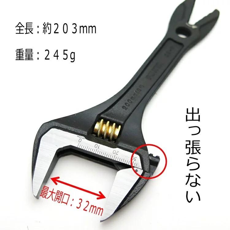 フジ矢 FUJIYA モンキーレンチ クイックモンキーレンチ(黒金) FGP32-BG