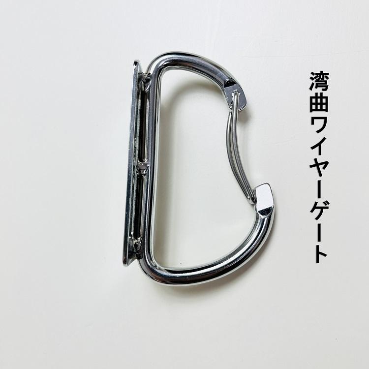 マルキン印 カラビナ工具差し 工具ホルダー FK-03 湾曲ワイヤーゲート |  | 01