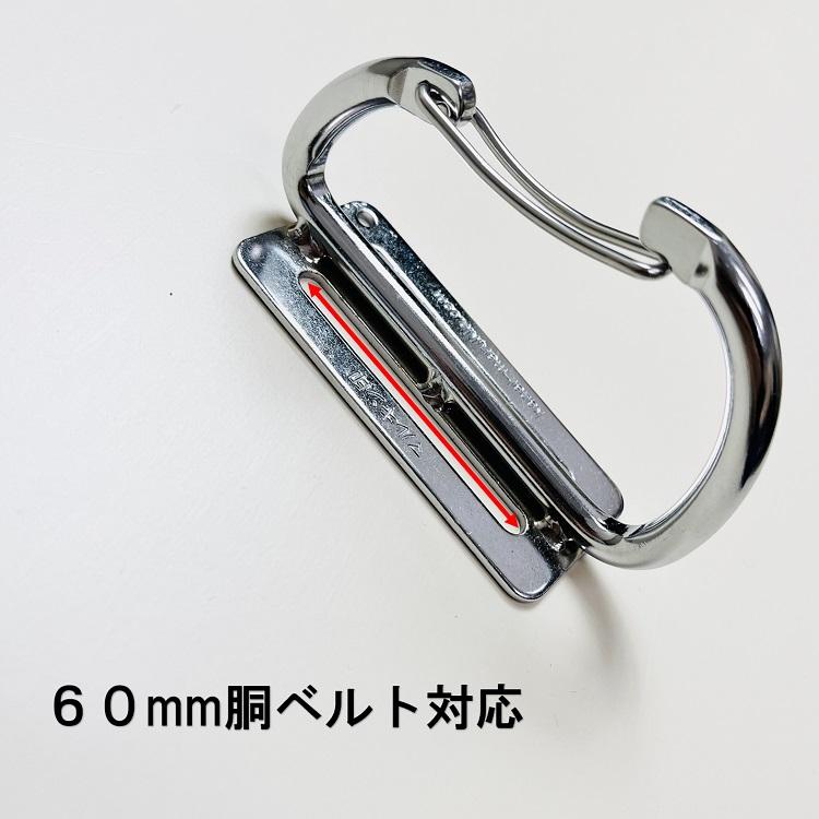 マルキン印 カラビナ工具差し 工具ホルダー FK-03 湾曲ワイヤーゲート |  | 02