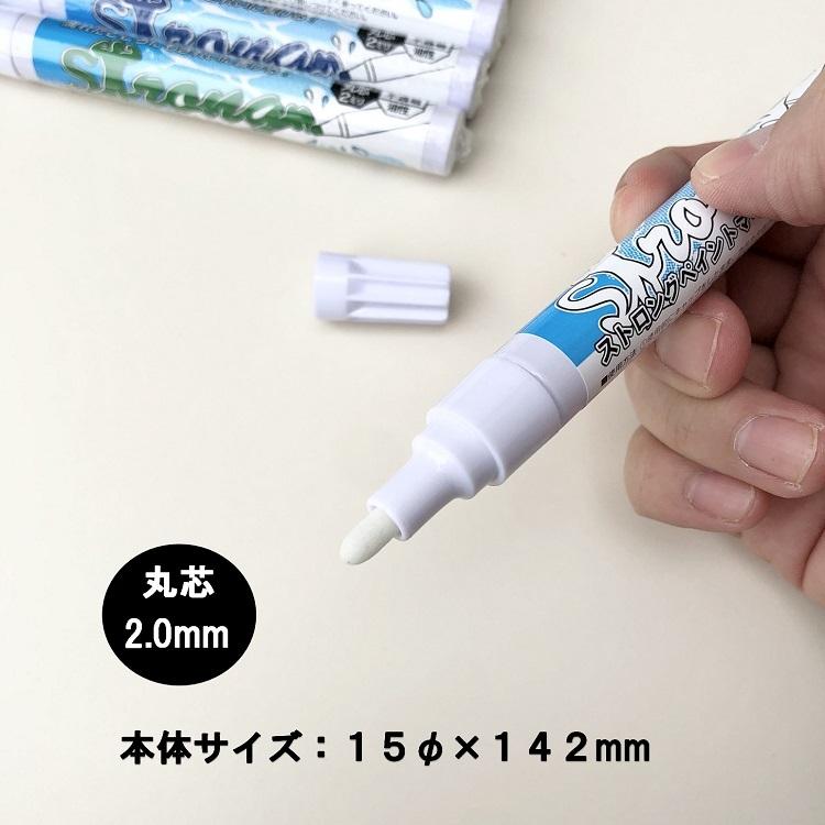 フエキ 不易糊工業 建築用筆記具マーカー FKST ストロングペイントマーカー 中字2mm 油性 本体サイズ15φ |  | 01