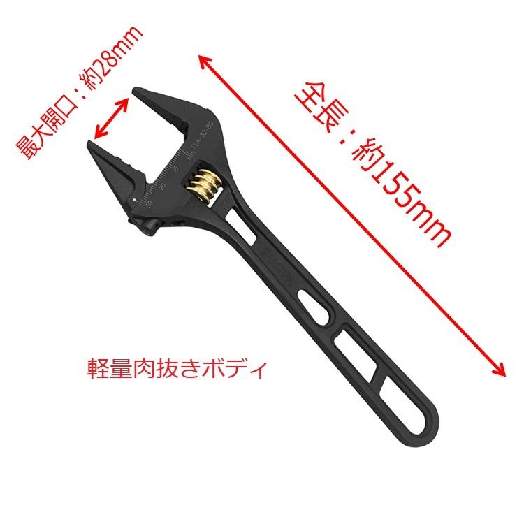 【美品】R団のファイヤー フジ矢 KUROKIN FTA-28-BG ライトモンキーレンチ 28mm ［ギザ無