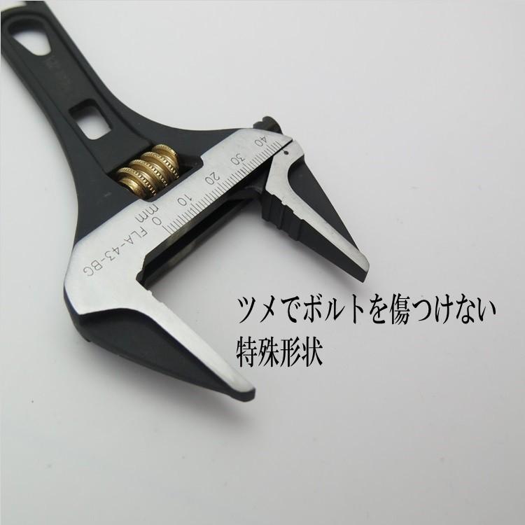 フジ矢 FUJIYA モンキーレンチ ライトモンキーレンチ(黒金) 軽量ボディ