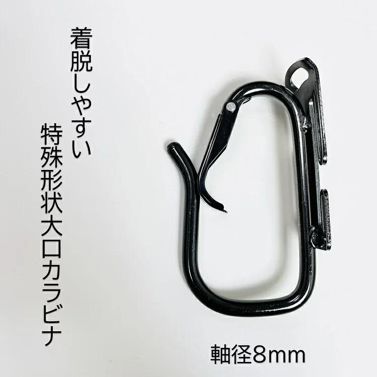 DOGYU 土牛 カラビナ工具差し ブラメタフック FM-53 04523 固定式