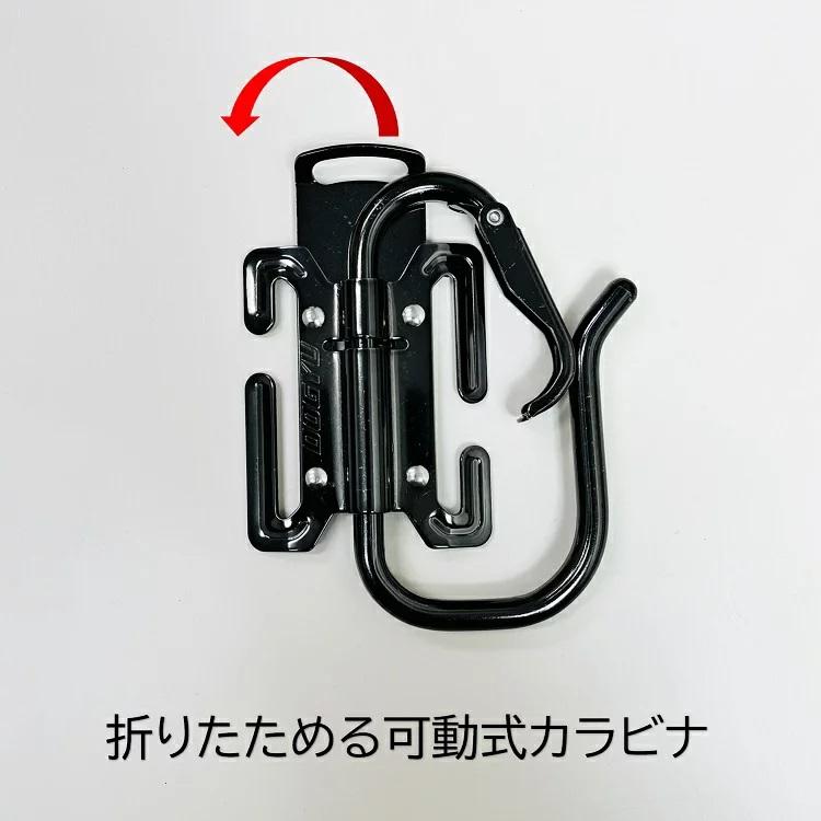 土牛 カラビナ工具差し ブラメタフック FM-54 04524 可動式・新型カラビナタイプ スチール製 特殊形状カラビナ 工具ホルダー 工具差し | DOGYU | 01