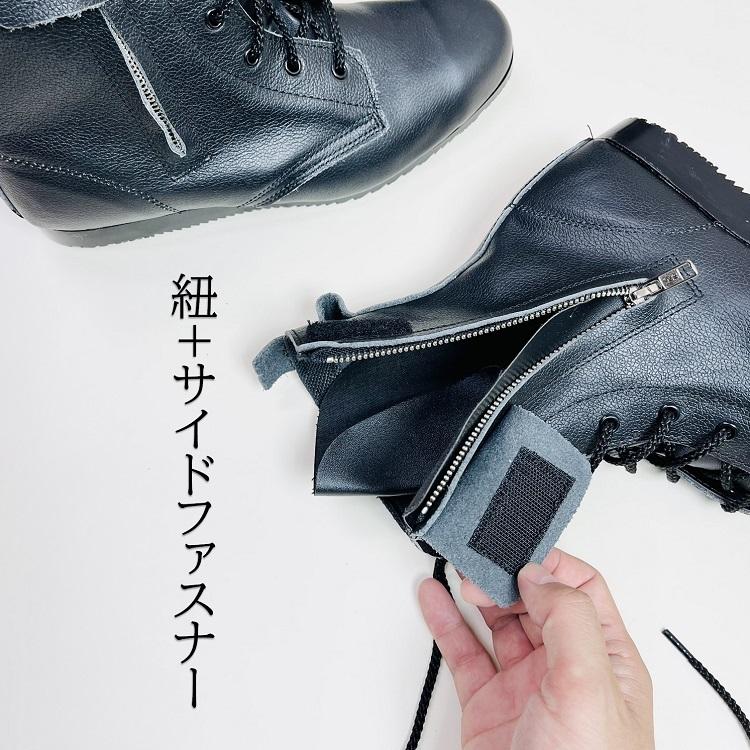 椿モデル 安全靴 セーフティシューズ FP-02 牛革クロム 椿モデル 安全靴 セーフティシューズ FP-02 牛革クロム