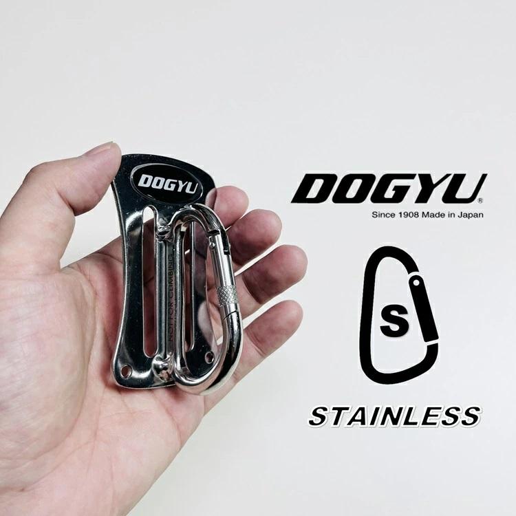 土牛 カラビナ工具差し FS-1 ステンレス製カラビナ式フックSサイズ 工具ホルダー 工具差し | DOGYU