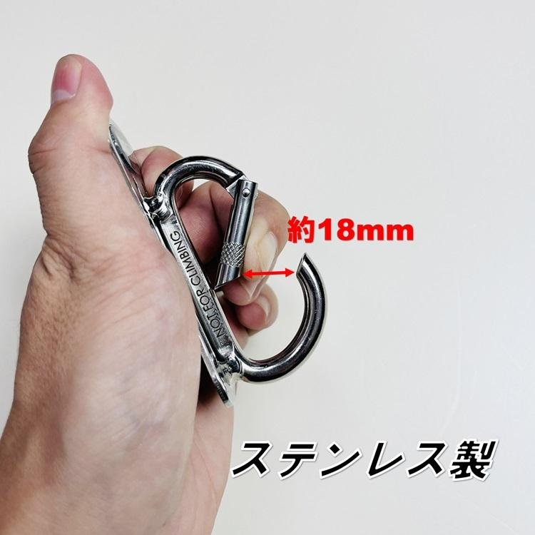 土牛 カラビナ工具差し FS-1 ステンレス製カラビナ式フックSサイズ 工具ホルダー 工具差し | DOGYU | 02