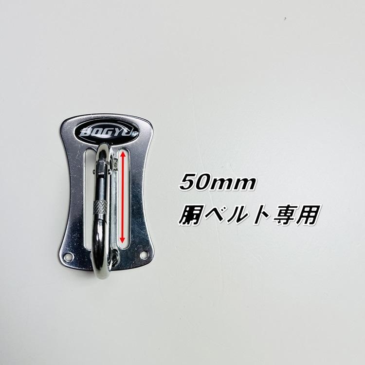 土牛 カラビナ工具差し FS-1 ステンレス製カラビナ式フックSサイズ 工具ホルダー 工具差し | DOGYU | 03