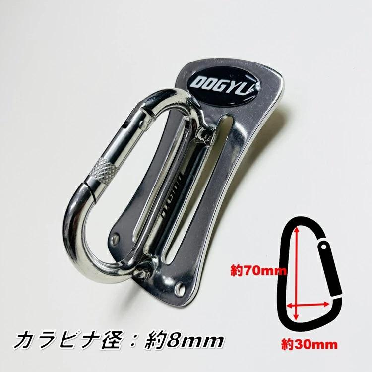 土牛 カラビナ工具差し FS-2 ステンレス製カラビナ式フックMサイズ 工具ホルダー 工具差し | DOGYU | 01