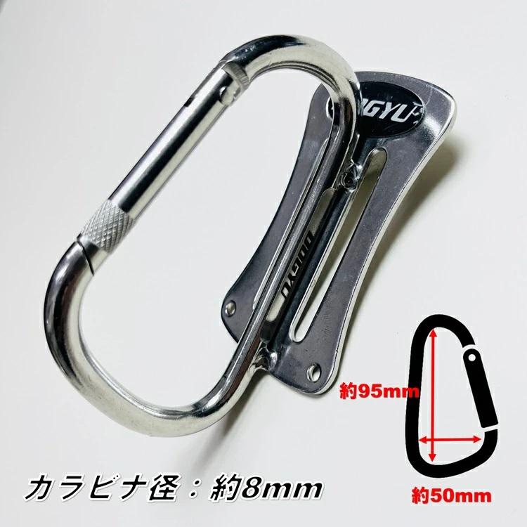 土牛 カラビナ工具差し FS-3 ステンレス製カラビナ式フックLサイズ 工具ホルダー 工具差し | DOGYU | 01