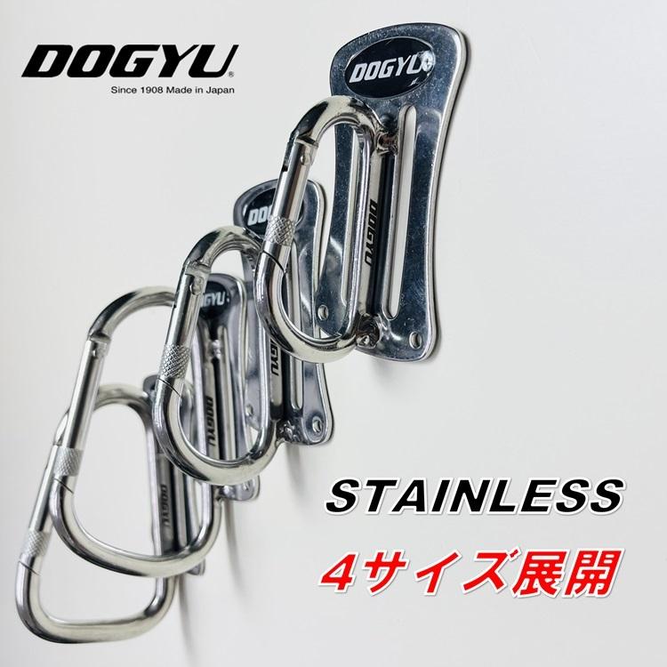 土牛 カラビナ工具差し FS-3 ステンレス製カラビナ式フックLサイズ 工具ホルダー 工具差し | DOGYU | 05