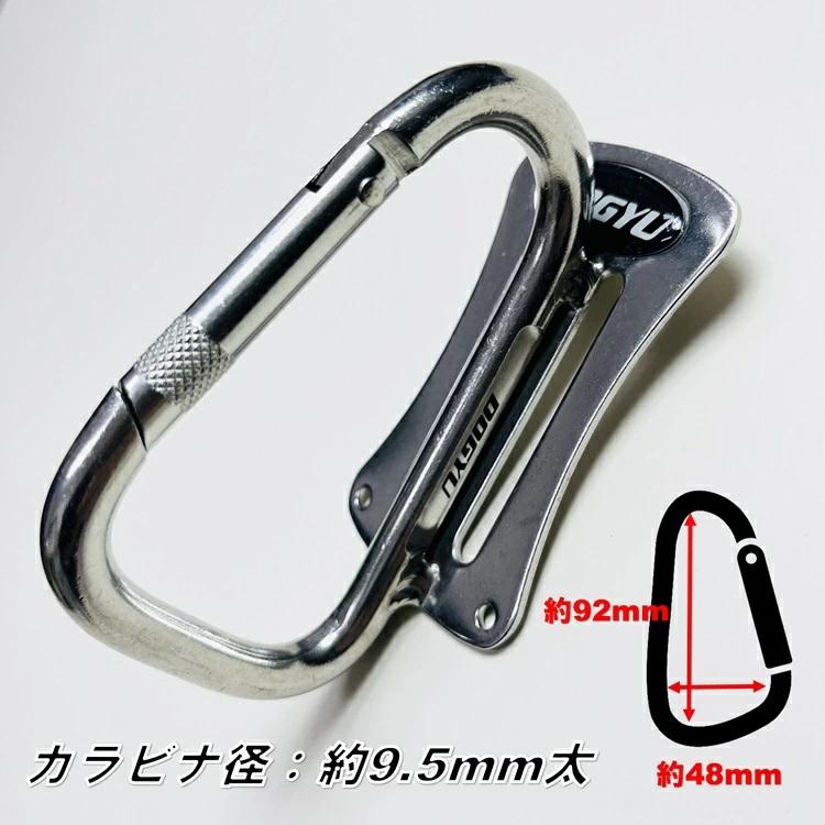 土牛 カラビナ工具差し FS-4 ステンレス製カラビナ式フックLサイズ太径 工具ホルダー 工具差し | DOGYU | 01