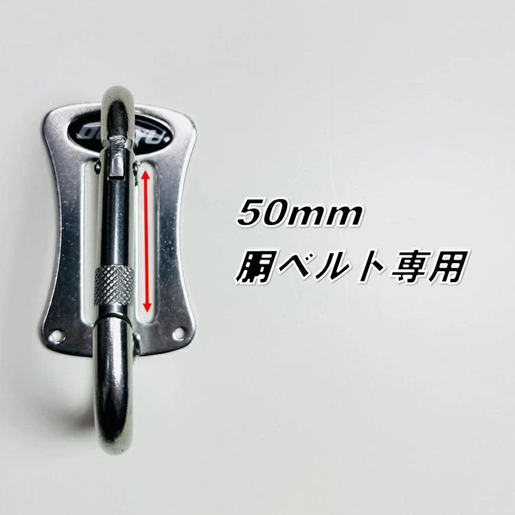 土牛 カラビナ工具差し FS-4 ステンレス製カラビナ式フックLサイズ太径 工具ホルダー 工具差し | DOGYU | 03
