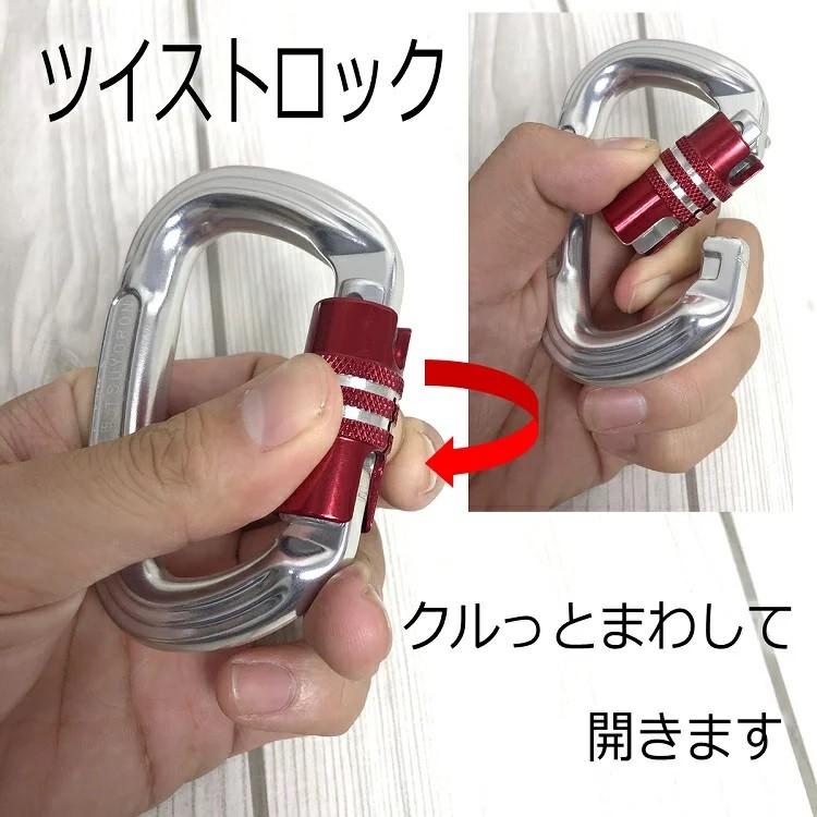 藤井電工 ツヨロン 小型 ツイストロックカラビナ FS21A-KS3 安全 藤井電工 ツヨロン 小型 ツイストロックカラビナ FS21A-KS3 安全