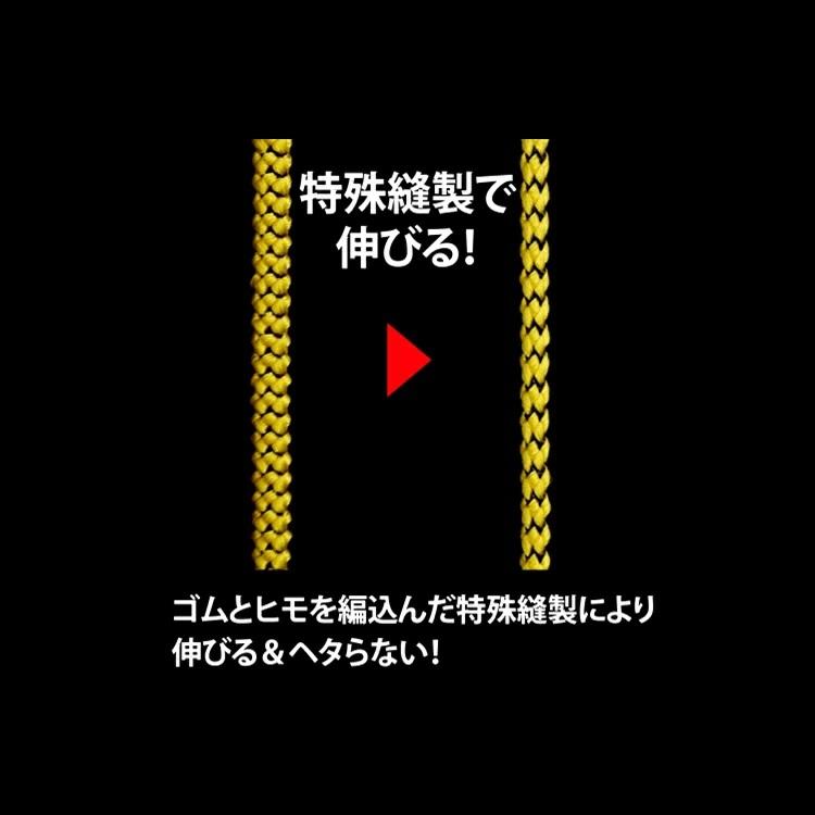 フジ矢 FUJIYA 落下防止コード FSC-1S 1kg 伸縮セーフティコードスリムタイプ | フジ矢 | 02