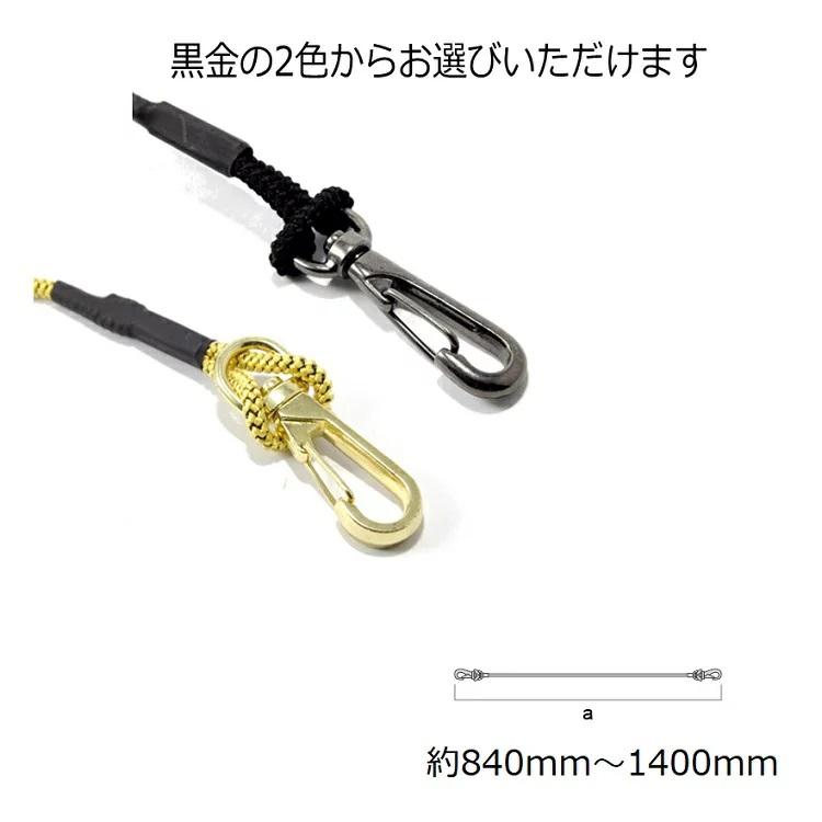 うのにもお得な情報満載! フジ矢 セーフティコード2丁掛3Kg FSC-3SW-BK クロ 通販 フジ矢 フジ矢 セーフティコード3kgタイプ(銀) FSC-3SL