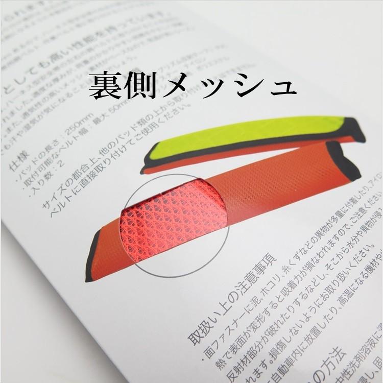 タイタン サンコー TITAN 反射帯 ショルダーパッド FSP2C フルハーネス用アクセサリー | タイタン | 04