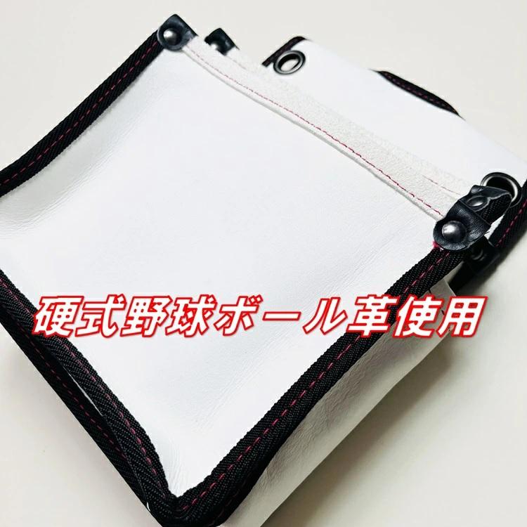 【限定硬式野球ボール革】国産本革 腰袋 FTK-15 硬式野球ボール革 腰袋2段 大 背面帆布使用 |  | 01