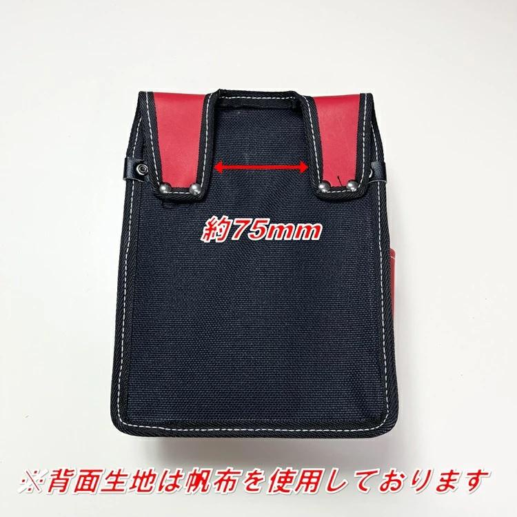 【限定】【グローブ革赤】国産 本革 腰袋 FTK-3 グローブ革 赤 腰袋2段 大 背面帆布使用 日本製 数量限定 |  | 03