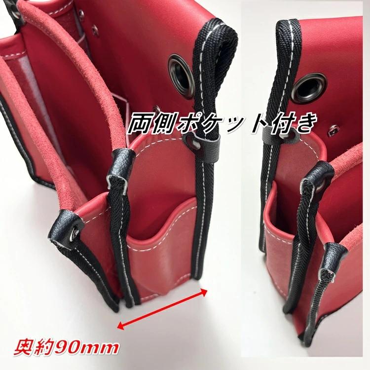 【限定】【グローブ革赤】国産 本革 腰袋 FTK-3 グローブ革 赤 腰袋2段 大 背面帆布使用 日本製 数量限定 |  | 04