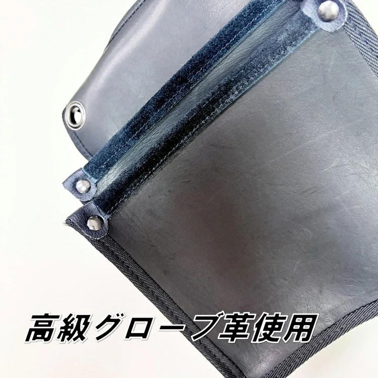【限定グローブ革黒】国産本革 腰袋 FTK グローブ革 腰袋2段 大 背面帆布使用 |  | 01