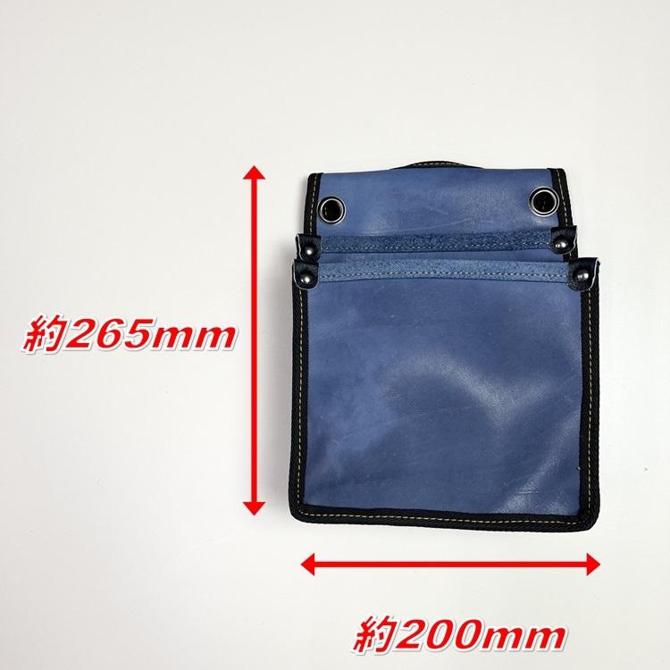 【限定】国産本革 腰袋 FTK-6藍色 腰袋2段 大 内ポケットなし 背面帆布使用 |  | 03