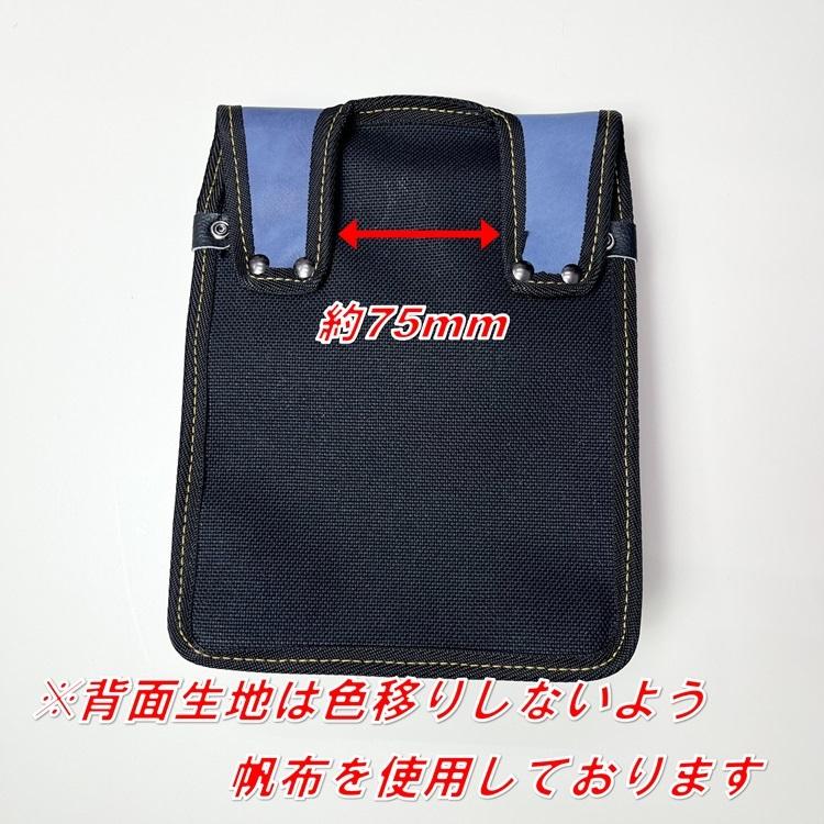 【限定】国産本革 腰袋 FTK-6藍色 腰袋2段 大 内ポケットなし 背面帆布使用 |  | 04