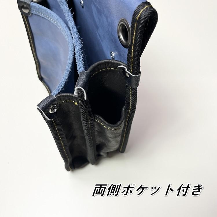 【限定】国産本革 腰袋 FTK-6藍色 腰袋2段 大 内ポケットなし 背面帆布使用 |  | 05