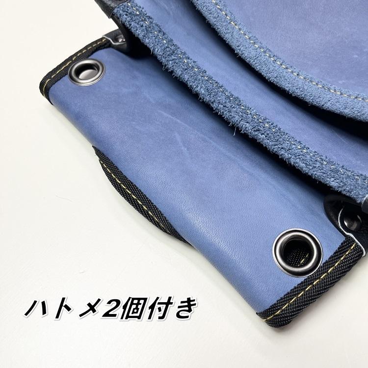【限定】国産本革 腰袋 FTK-6藍色 腰袋2段 大 内ポケットなし 背面帆布使用 |  | 06