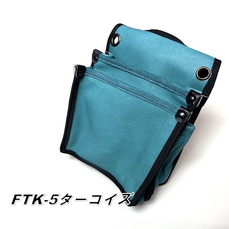 国産本革 腰袋 FTK 腰袋2段 大 背面帆布使用 |  | 13
