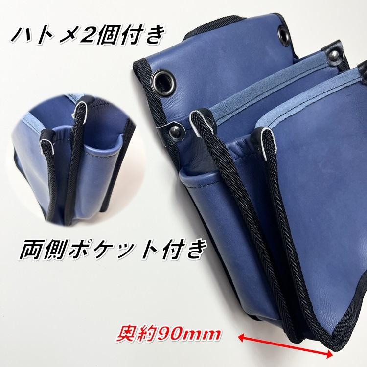 国産本革 腰袋 FTK 腰袋2段 大 背面帆布使用 |  | 04