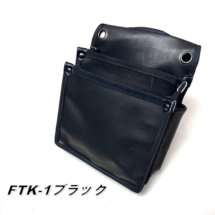国産本革 腰袋 FTK 腰袋2段 大 背面帆布使用 |  | 06