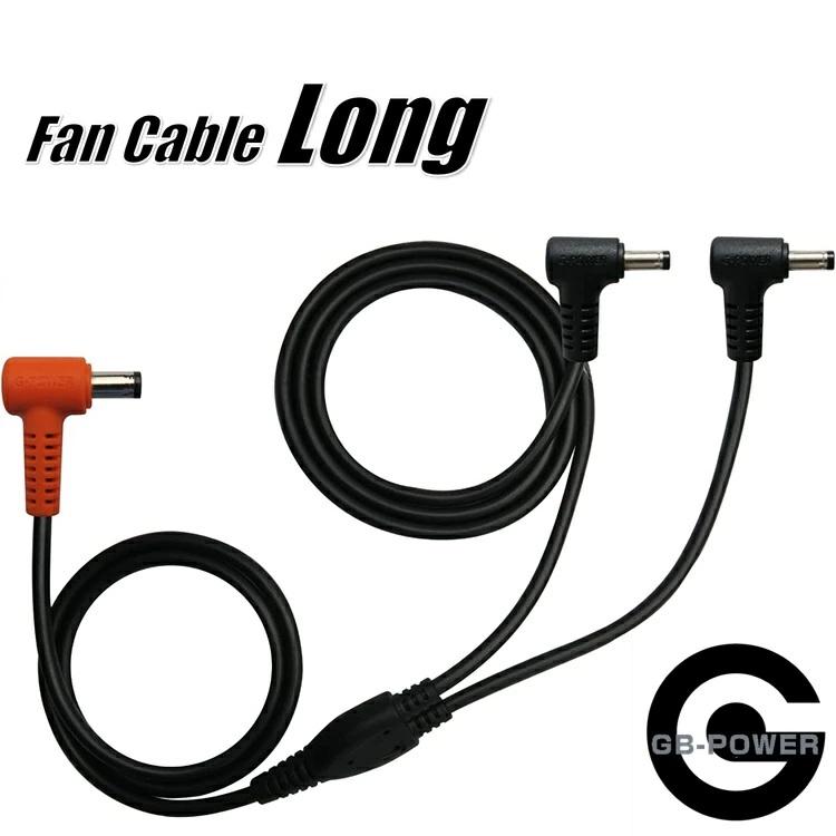 【3個メール便可】【ロングケーブル】長信ジャパン ファンケーブルロング FY5540L バッテリーファン対応 GB-POWER 電動ファン付きウエア 空調ウェア 熱中症対策 | 