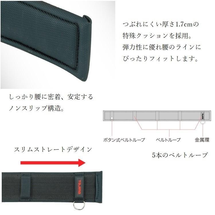 タジマ TAJIMA 腰当て 胴当て GAS800 フラットスリムタイプ サポーターベルト Lサイズ 800ｍｍ  墜落制止用器具関連 | Tajima | 01