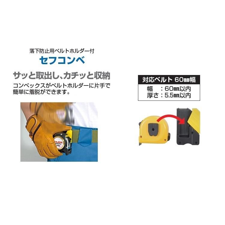Tajima タジマ TAJIMA スケール コンベックス 剛厚セフGロック Tajima タジマ TAJIMA スケール コンベックス 剛厚セフGロック