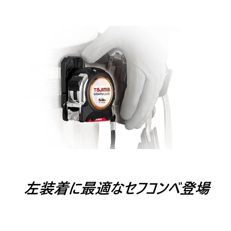 Tajima タジマ TAJIMA スケール コンベックス 剛厚G 25mm 幅5.0m