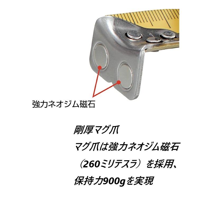 Tajima（タジマ） スケール コンベックス 剛厚G 25mm 幅5.0m 左セフG